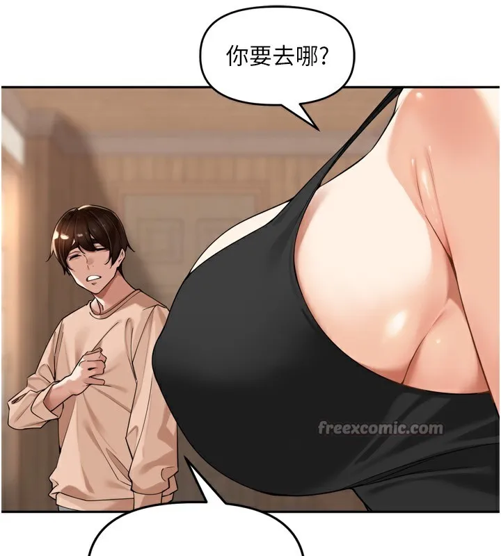 里长孙子开麦啦 - 第15話-浪女認證村中最大鵰 - page 105