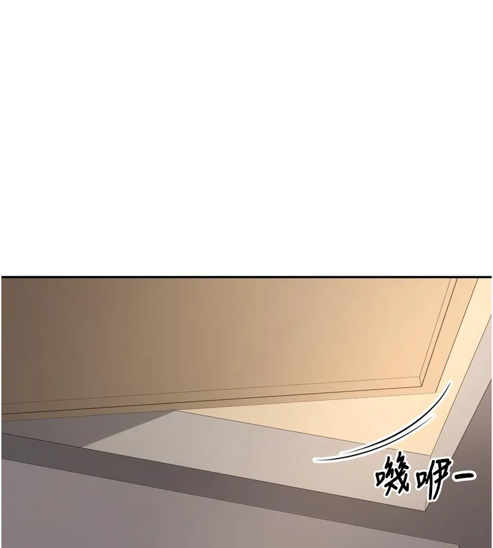 里长孙子开麦啦 - 第15話-浪女認證村中最大鵰 - page 107