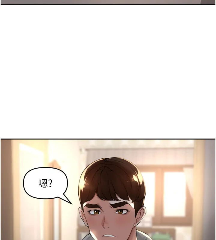 里长孙子开麦啦 - 第15話-浪女認證村中最大鵰 - page 108