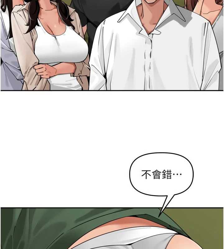 里长孙子开麦啦 - 第31話-捕獲發情母豬大作戰! - page 2