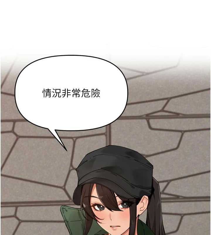里长孙子开麦啦 - 第31話-捕獲發情母豬大作戰! - page 7