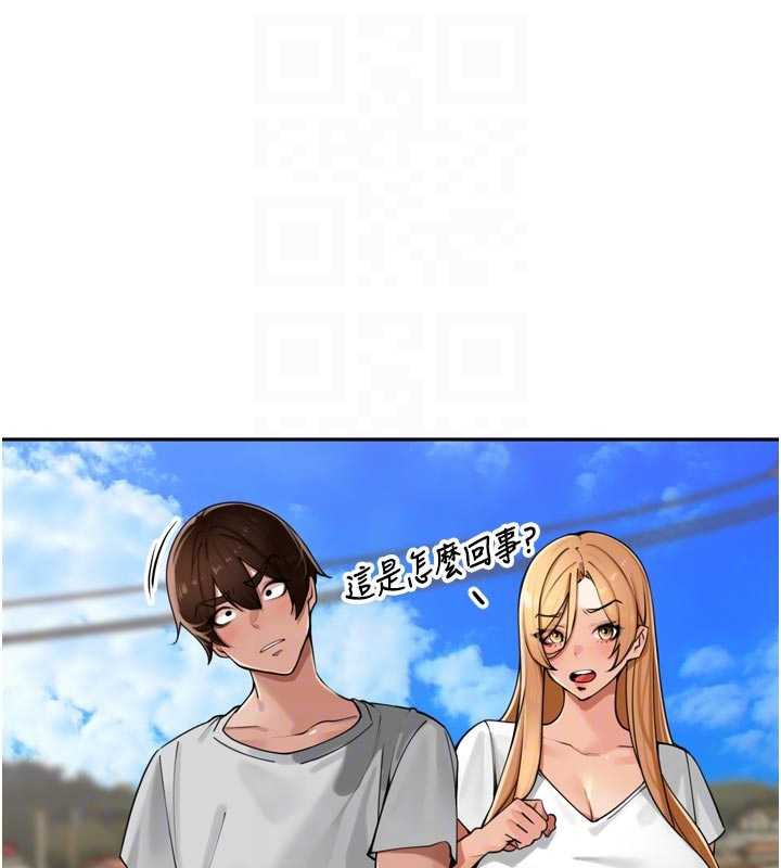里长孙子开麦啦 - 第31話-捕獲發情母豬大作戰! - page 26