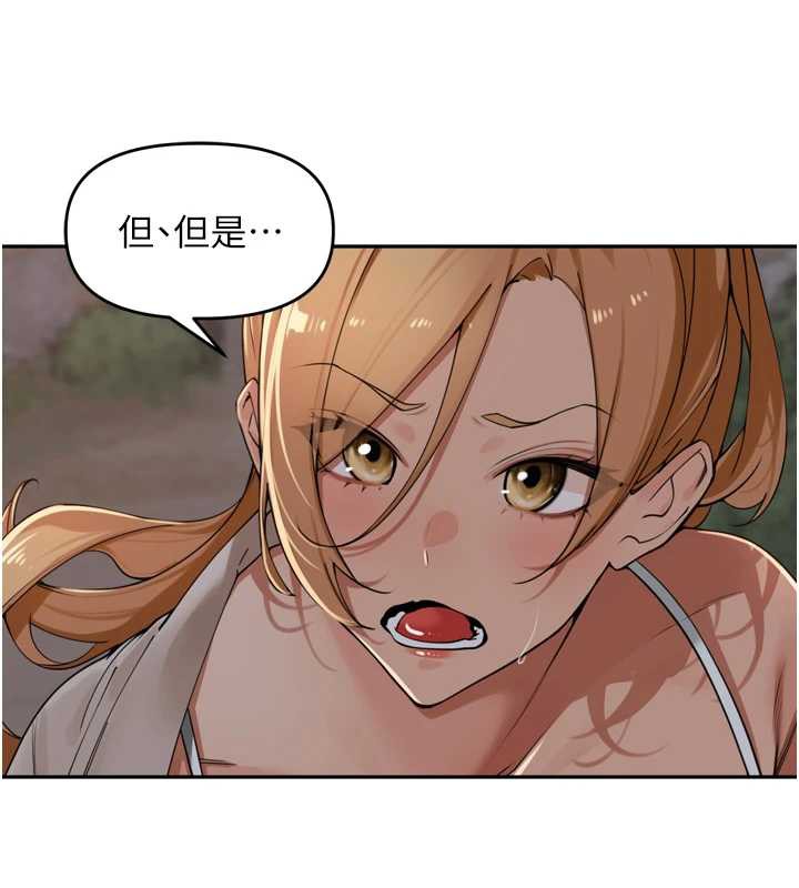 里长孙子开麦啦 - 第31話-捕獲發情母豬大作戰! - page 34