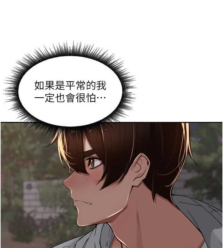 里长孙子开麦啦 - 第31話-捕獲發情母豬大作戰! - page 40