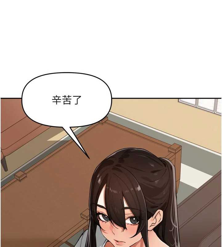 里长孙子开麦啦 - 第31話-捕獲發情母豬大作戰! - page 48