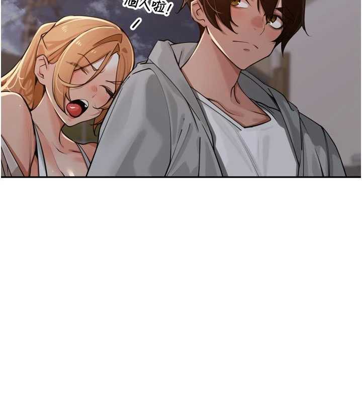 里长孙子开麦啦 - 第31話-捕獲發情母豬大作戰! - page 59
