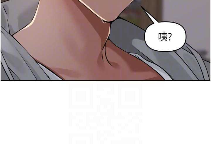 里长孙子开麦啦 - 第31話-捕獲發情母豬大作戰! - page 61