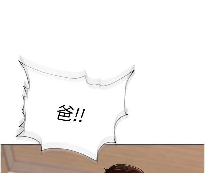 里长孙子开麦啦 - 第31話-捕獲發情母豬大作戰! - page 65