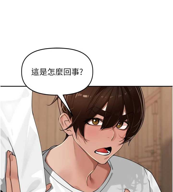 里长孙子开麦啦 - 第31話-捕獲發情母豬大作戰! - page 68