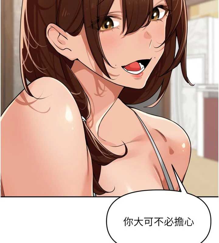 里长孙子开麦啦 - 第31話-捕獲發情母豬大作戰! - page 92