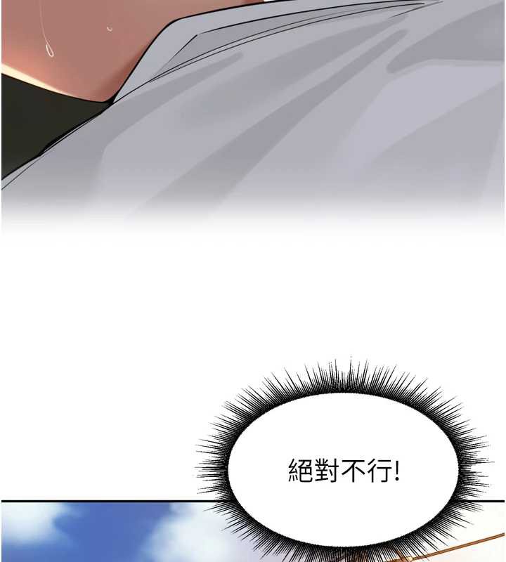 里长孙子开麦啦 - 第31話-捕獲發情母豬大作戰! - page 108