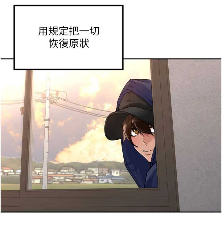 里长孙子开麦啦 - 第31話-捕獲發情母豬大作戰! - page 116