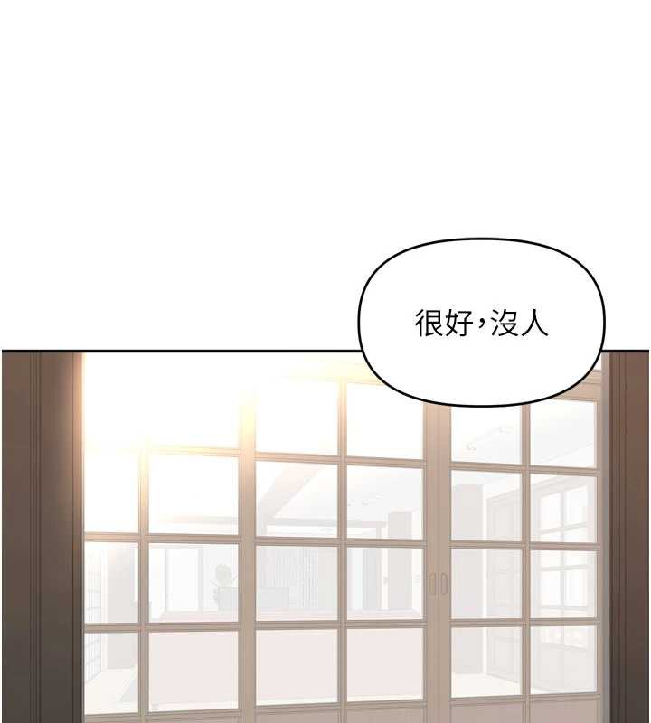里长孙子开麦啦 - 第31話-捕獲發情母豬大作戰! - page 117