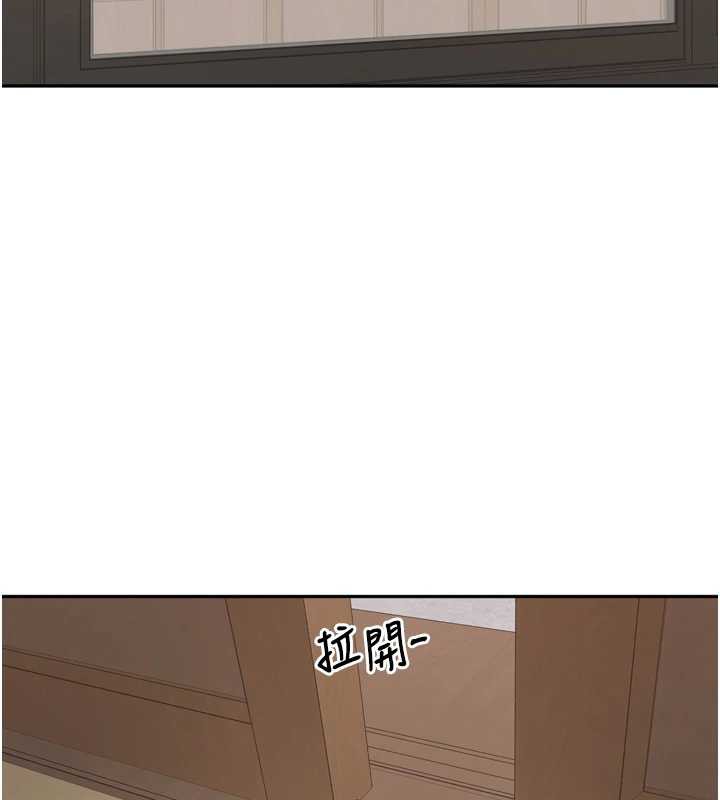 里长孙子开麦啦 - 第31話-捕獲發情母豬大作戰! - page 118