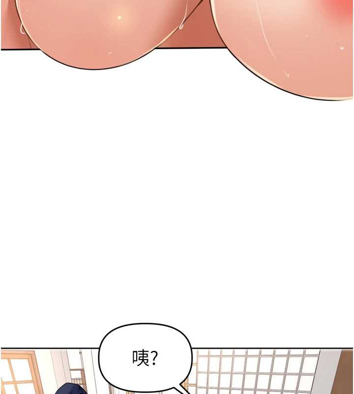 里长孙子开麦啦 - 第31話-捕獲發情母豬大作戰! - page 129