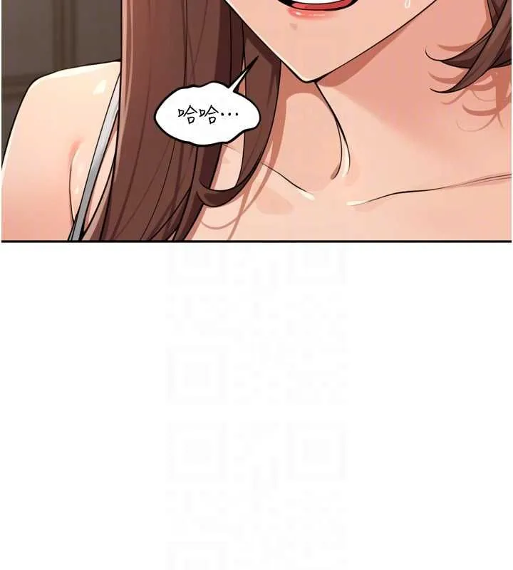 里长孙子开麦啦 - 第46話-一人負責一個愛愛項目 - page 28