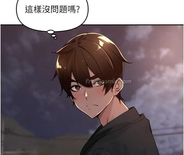 里长孙子开麦啦 - 第46話-一人負責一個愛愛項目 - page 30