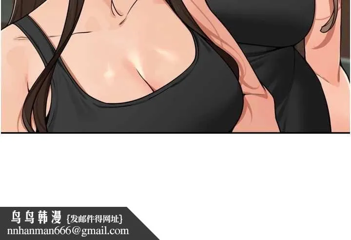 里长孙子开麦啦 - 第46話-一人負責一個愛愛項目 - page 57