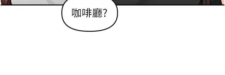 里长孙子开麦啦 - 第46話-一人負責一個愛愛項目 - page 62