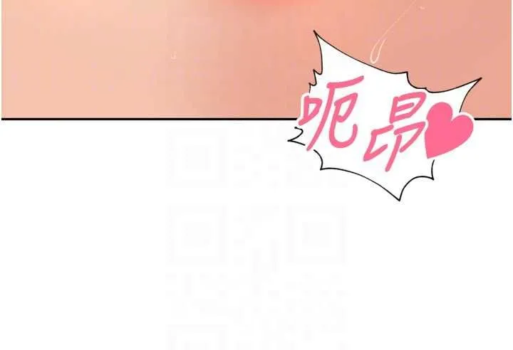 里长孙子开麦啦 - 第46話-一人負責一個愛愛項目 - page 67