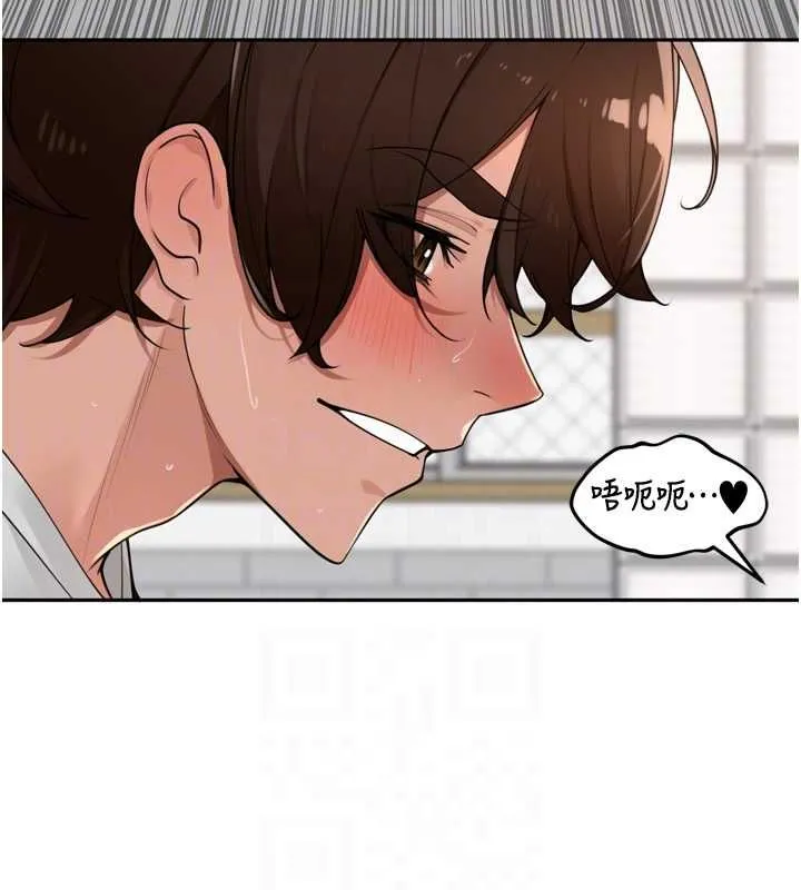 里长孙子开麦啦 - 第46話-一人負責一個愛愛項目 - page 88