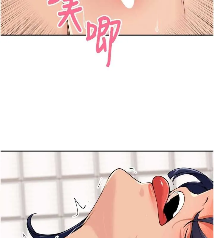里长孙子开麦啦 - 第46話-一人負責一個愛愛項目 - page 91