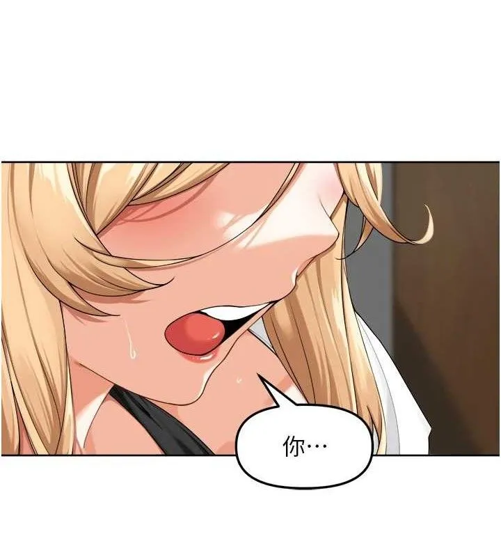 里长孙子开麦啦 - 第3話-村中廣播的威力 - page 11