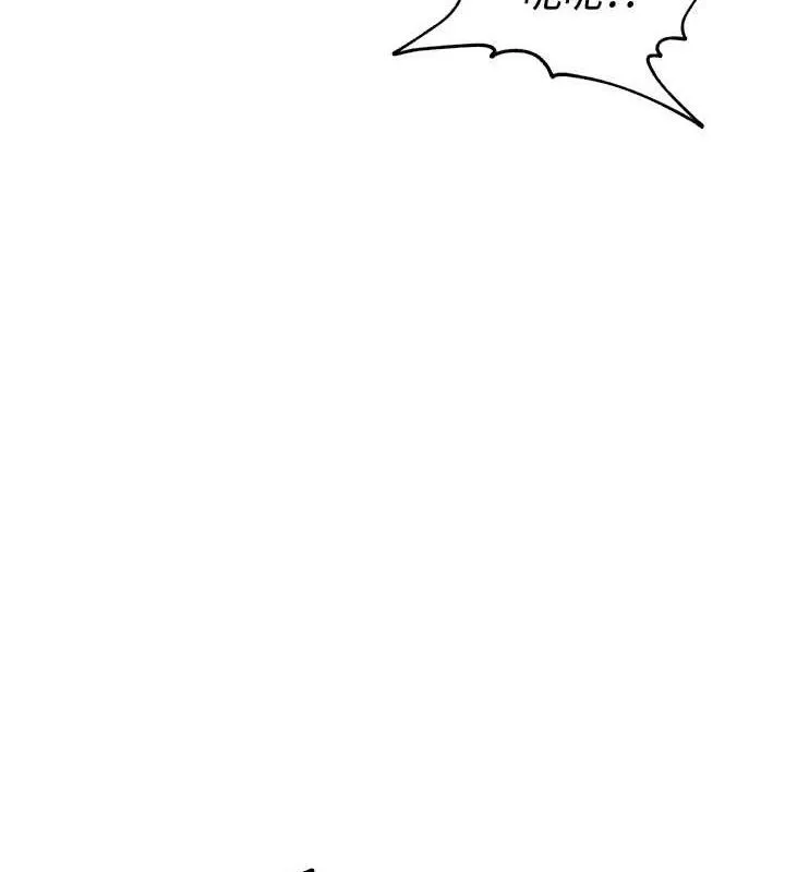 里长孙子开麦啦 - 第3話-村中廣播的威力 - page 20