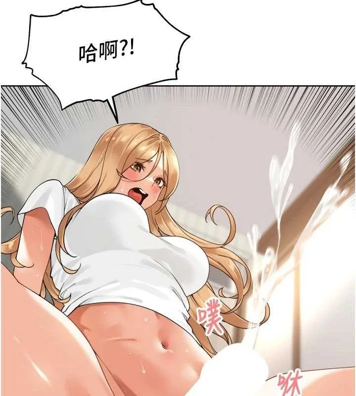 里长孙子开麦啦 - 第3話-村中廣播的威力 - page 21