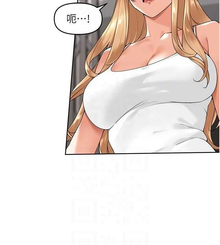 里长孙子开麦啦 - 第3話-村中廣播的威力 - page 46