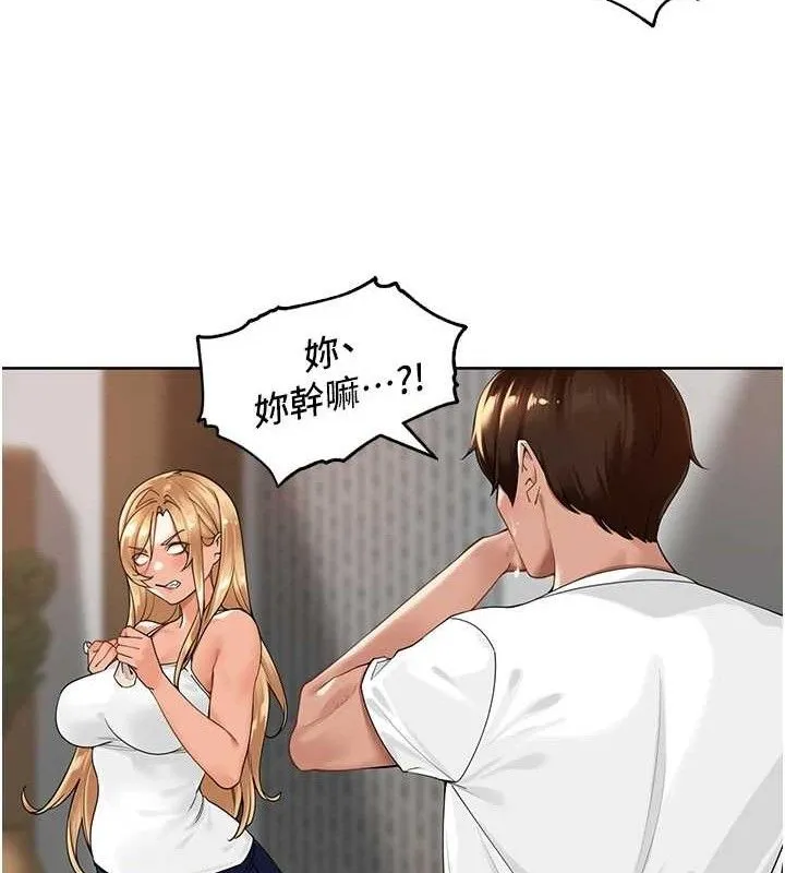 里长孙子开麦啦 - 第3話-村中廣播的威力 - page 48