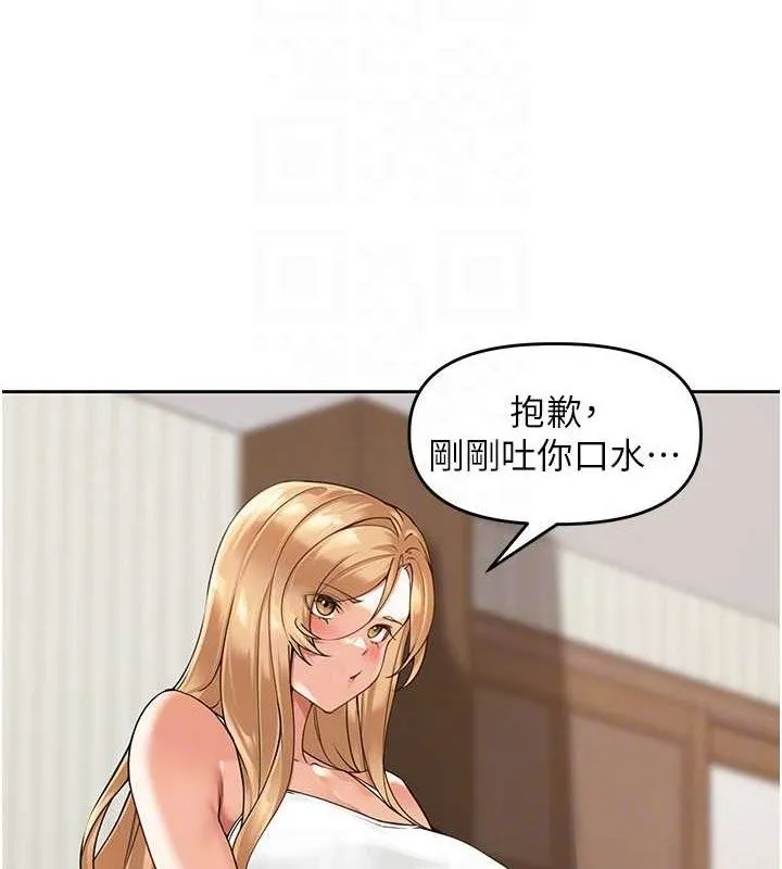 里长孙子开麦啦 - 第3話-村中廣播的威力 - page 64