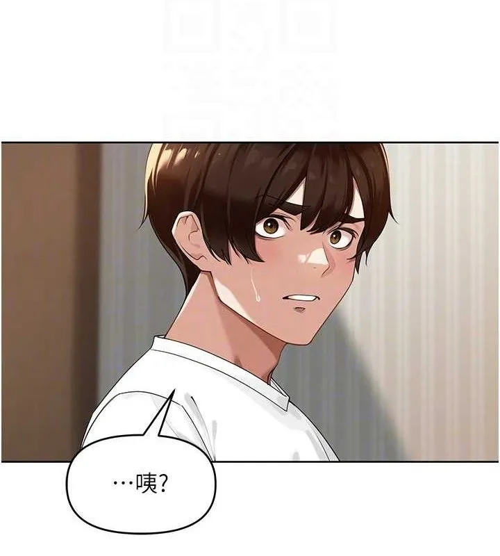 里长孙子开麦啦 - 第3話-村中廣播的威力 - page 66