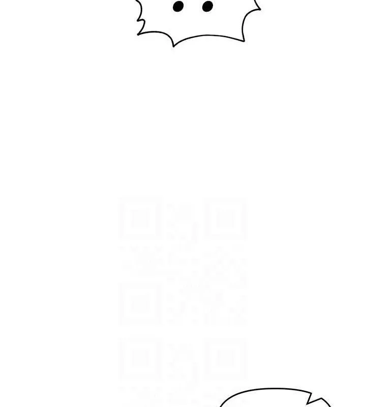 里长孙子开麦啦 - 第3話-村中廣播的威力 - page 84