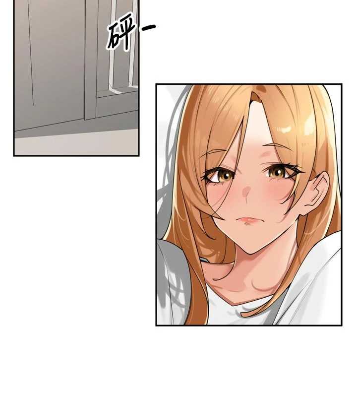里长孙子开麦啦 - 第27話-人妻製造的奶頭起司 - page 8