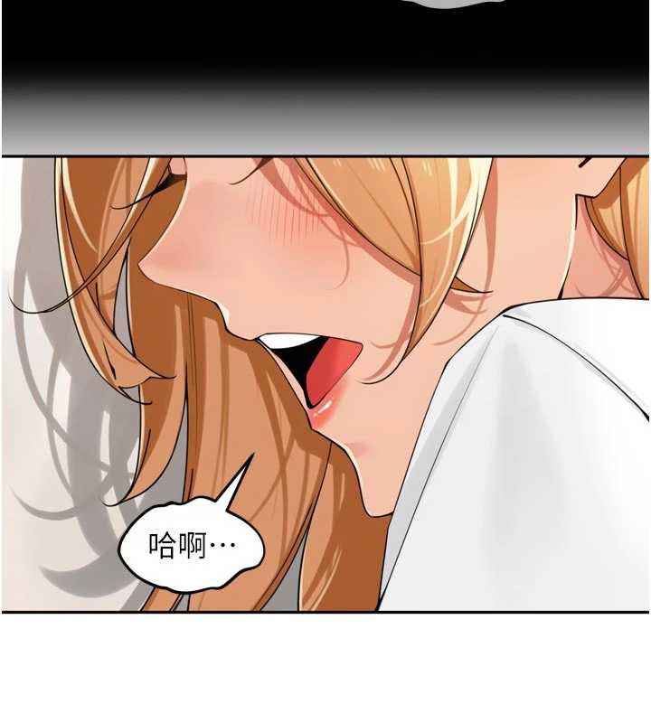 里长孙子开麦啦 - 第27話-人妻製造的奶頭起司 - page 18