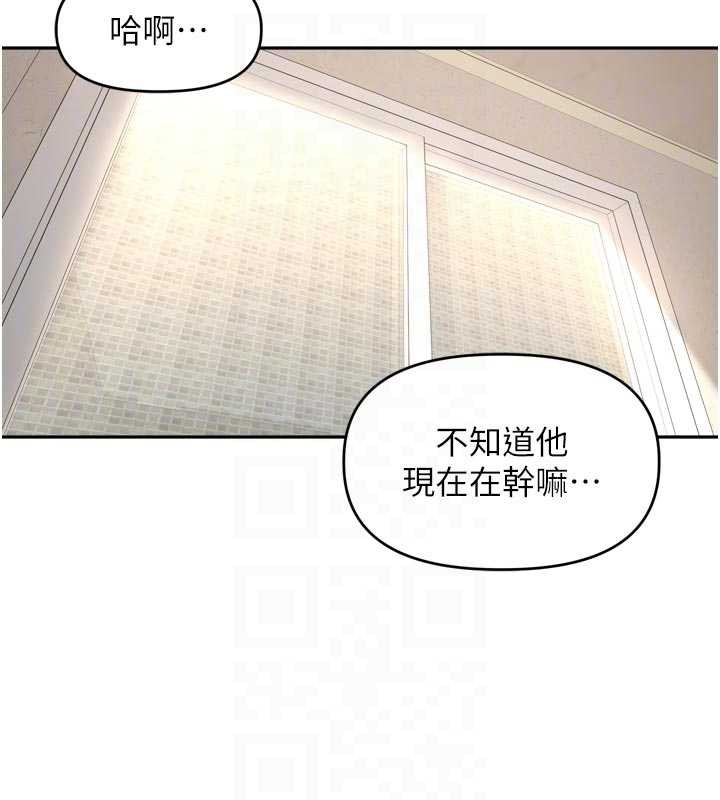 里长孙子开麦啦 - 第27話-人妻製造的奶頭起司 - page 26
