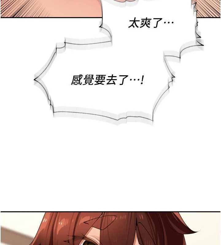 里长孙子开麦啦 - 第27話-人妻製造的奶頭起司 - page 43