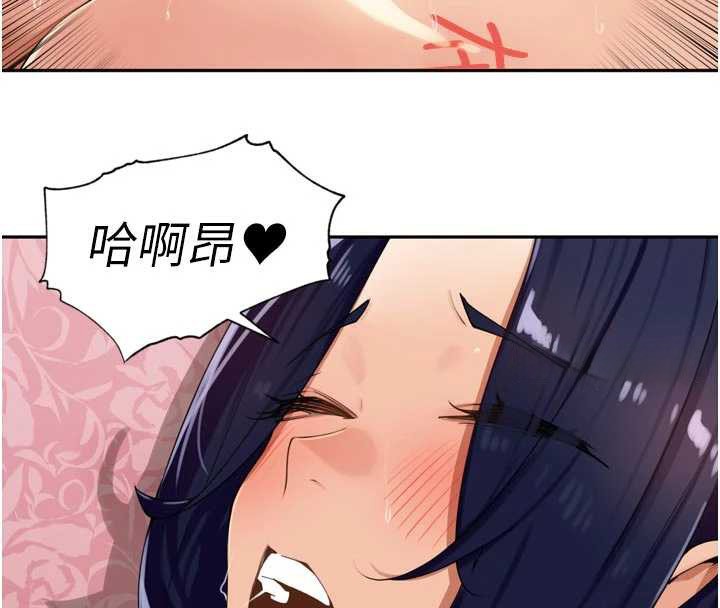 里长孙子开麦啦 - 第27話-人妻製造的奶頭起司 - page 49
