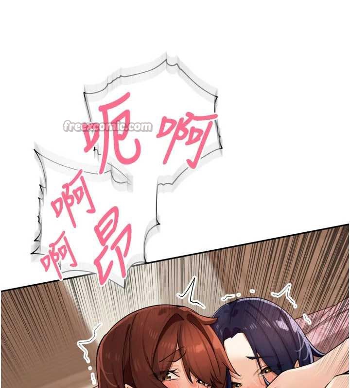 里长孙子开麦啦 - 第27話-人妻製造的奶頭起司 - page 56