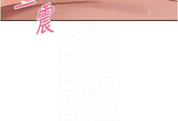 里长孙子开麦啦 - 第27話-人妻製造的奶頭起司 - page 60
