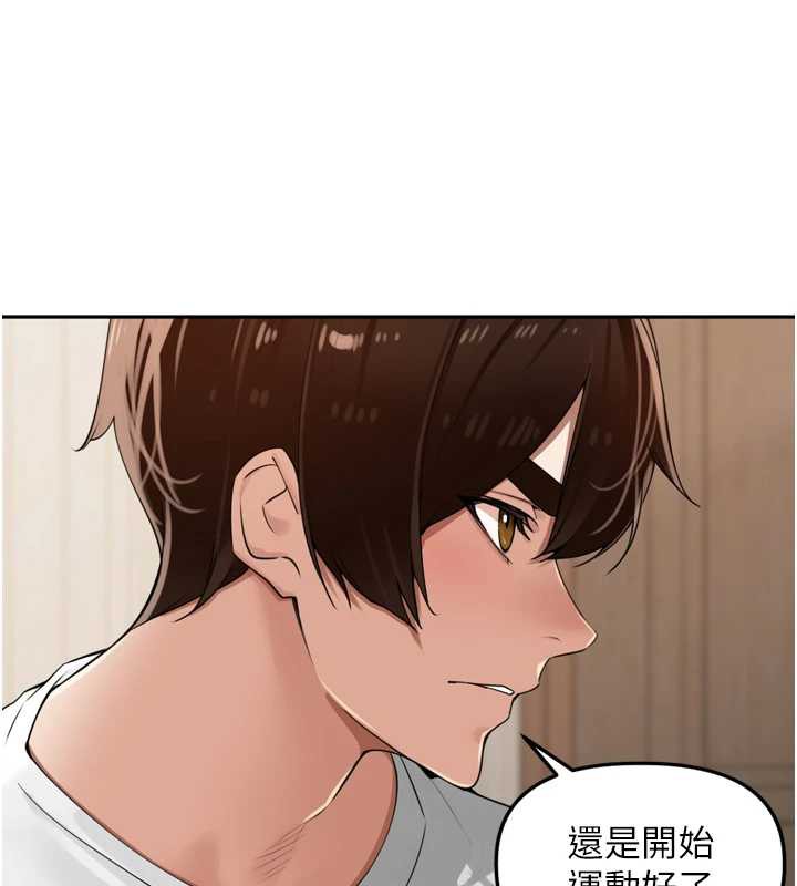 里长孙子开麦啦 - 第27話-人妻製造的奶頭起司 - page 114