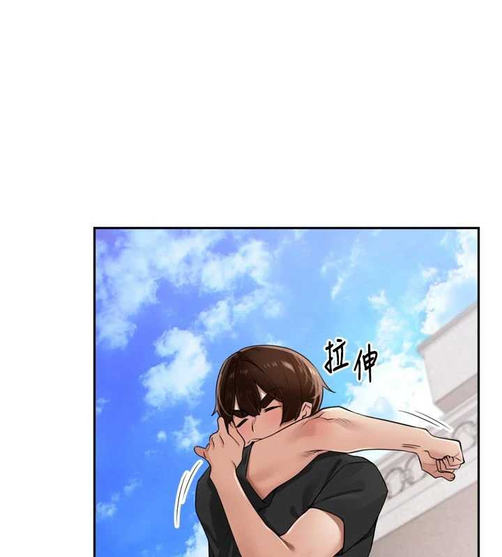 里长孙子开麦啦 - 第27話-人妻製造的奶頭起司 - page 120