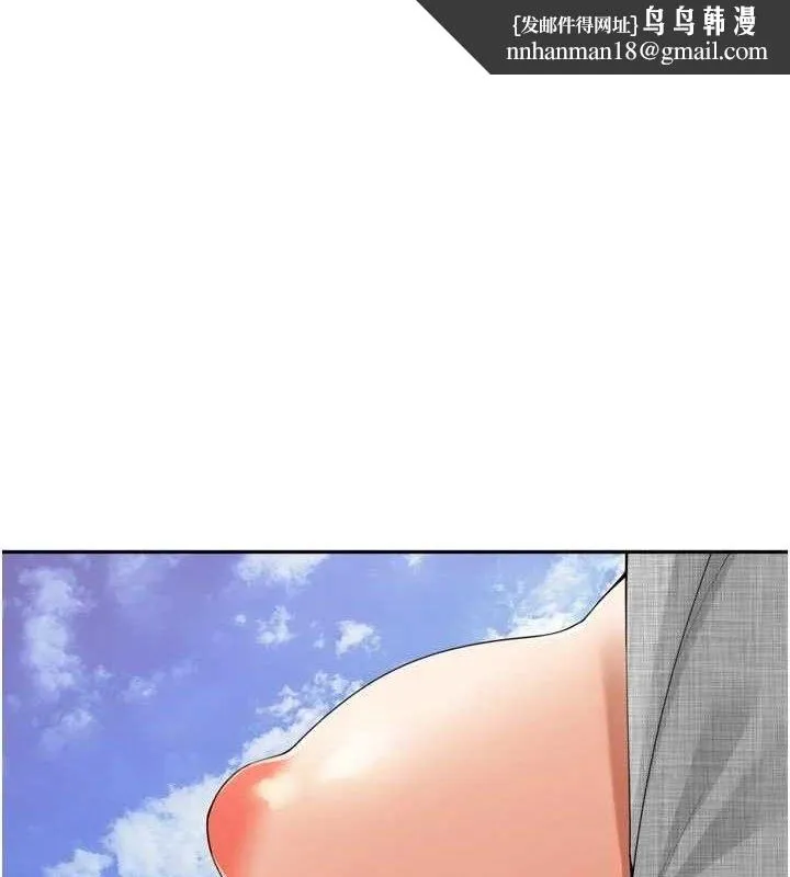 里长孙子开麦啦 - 第25話-貧乳系加入3P混戰 - page 1
