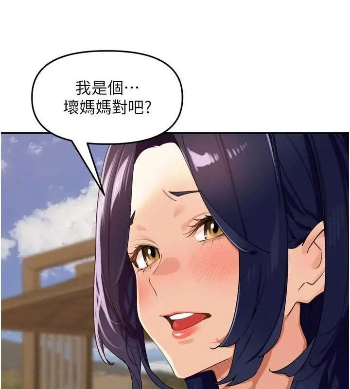 里长孙子开麦啦 - 第25話-貧乳系加入3P混戰 - page 7