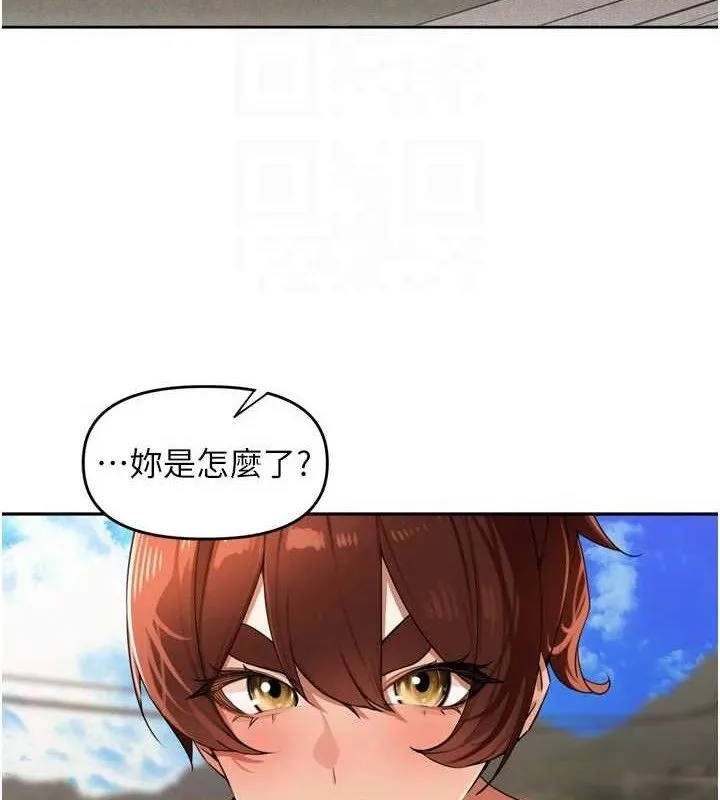 里长孙子开麦啦 - 第25話-貧乳系加入3P混戰 - page 33