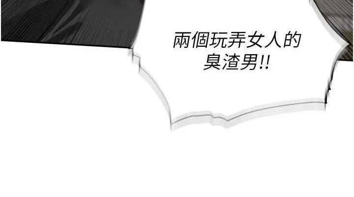 里长孙子开麦啦 - 第25話-貧乳系加入3P混戰 - page 38