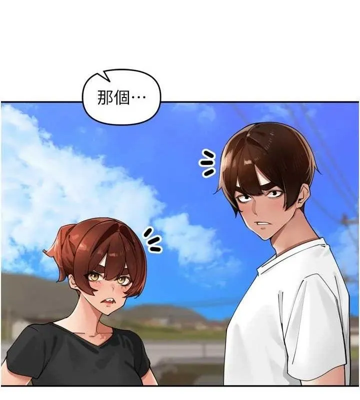 里长孙子开麦啦 - 第25話-貧乳系加入3P混戰 - page 40