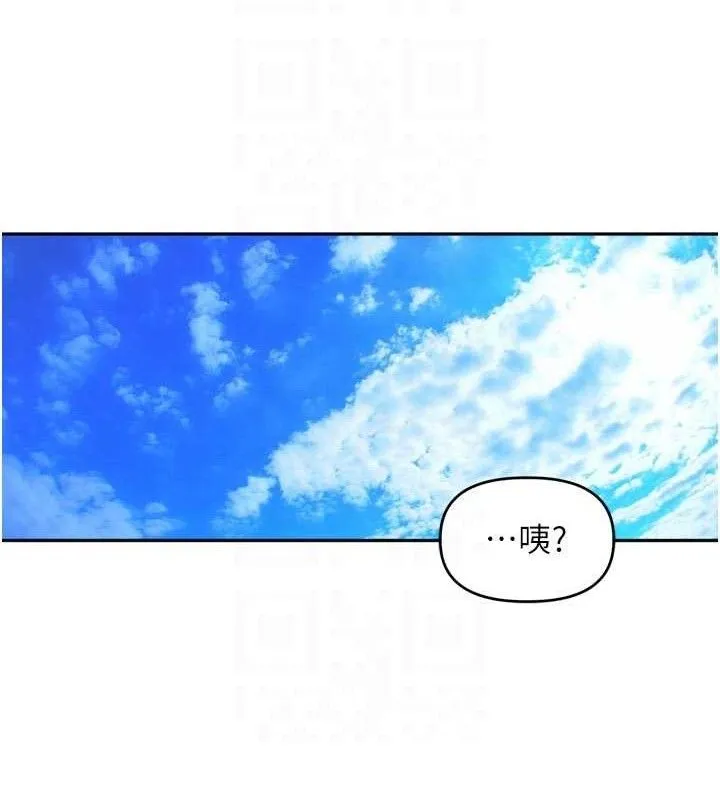 里长孙子开麦啦 - 第25話-貧乳系加入3P混戰 - page 52