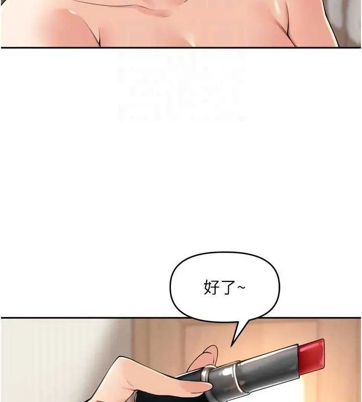 里长孙子开麦啦 - 第25話-貧乳系加入3P混戰 - page 57
